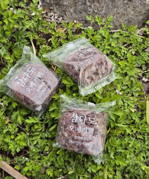 삼다도오메기떡 이미지
