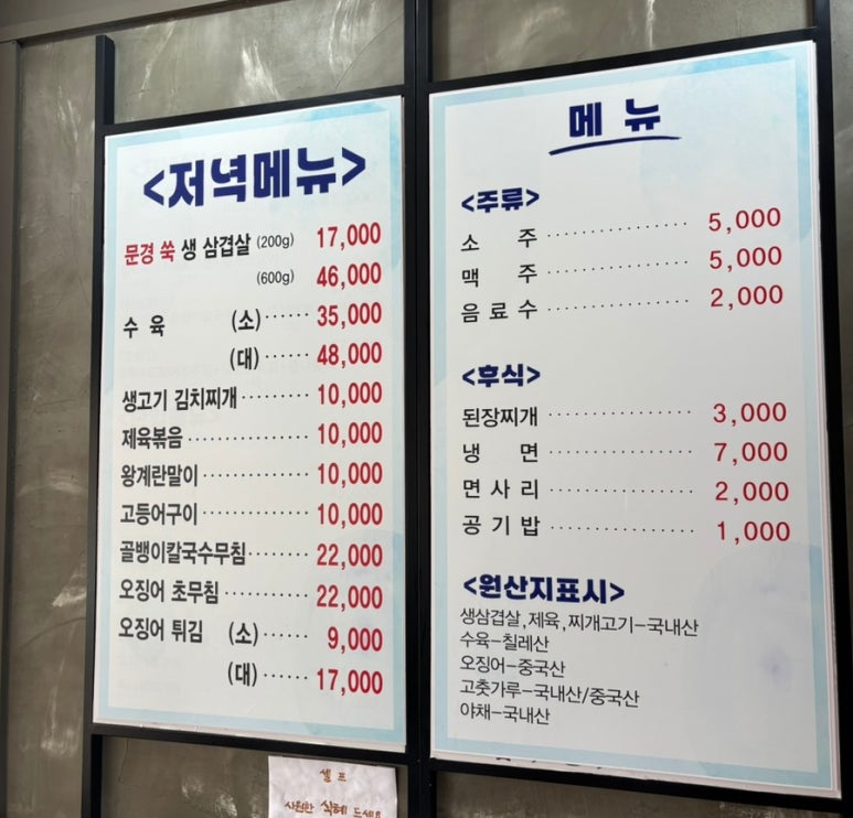 한상한식부페 이미지