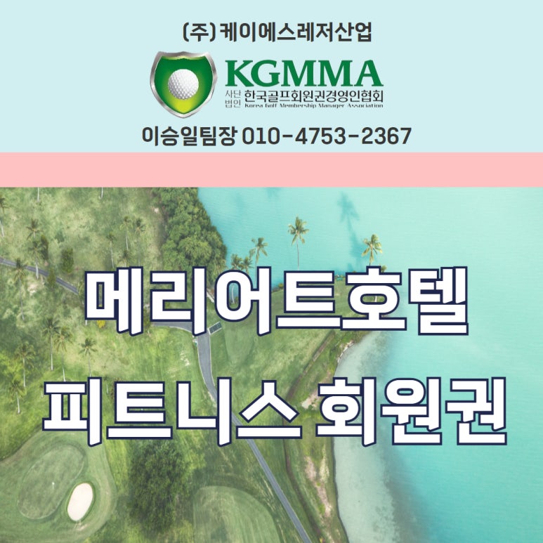 케이에스휘트니스 이미지