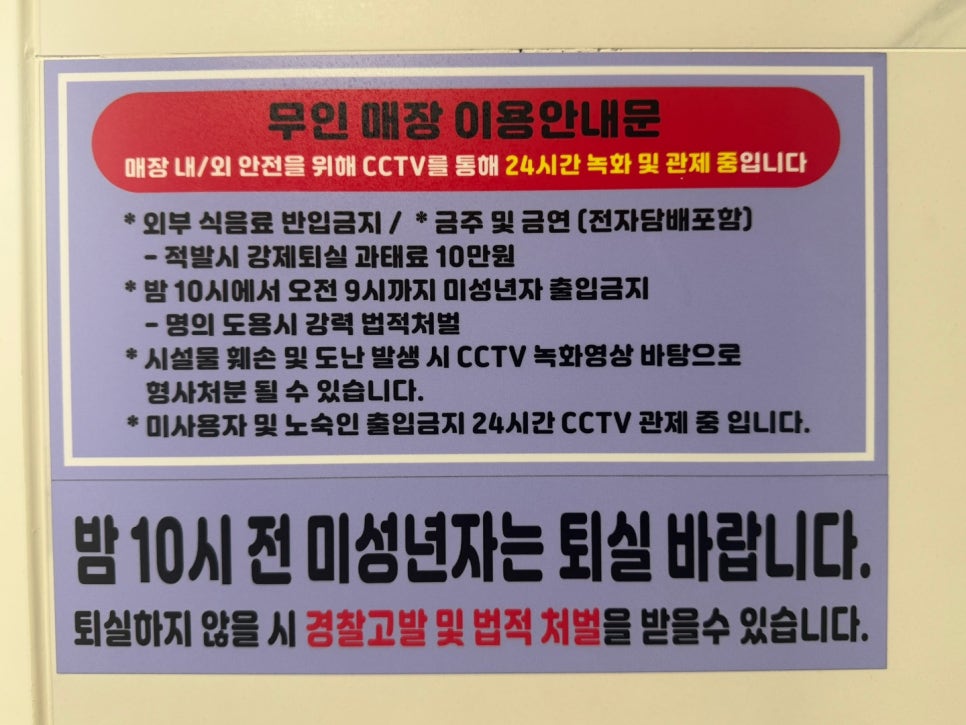 비상구노래연습장 이미지