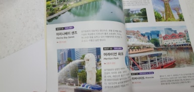 라이크트래블 이미지