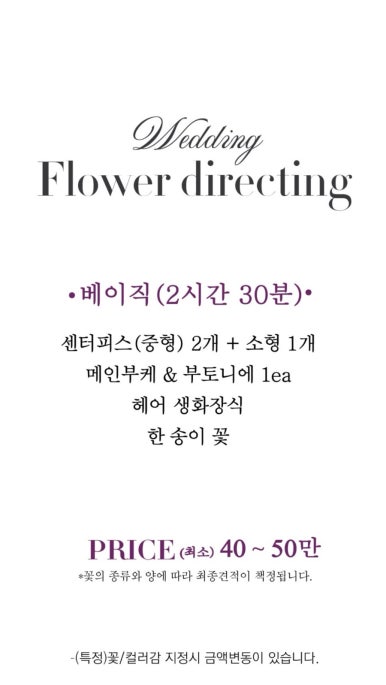 로제뜨 이미지