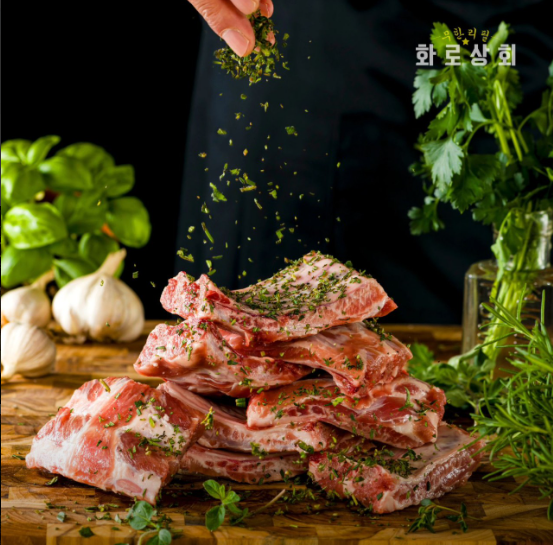 화로상회 이미지