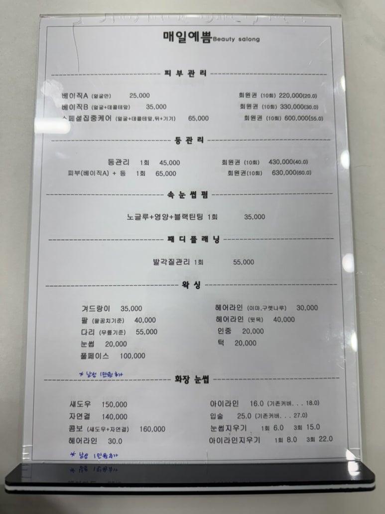 매일예쁨 이미지