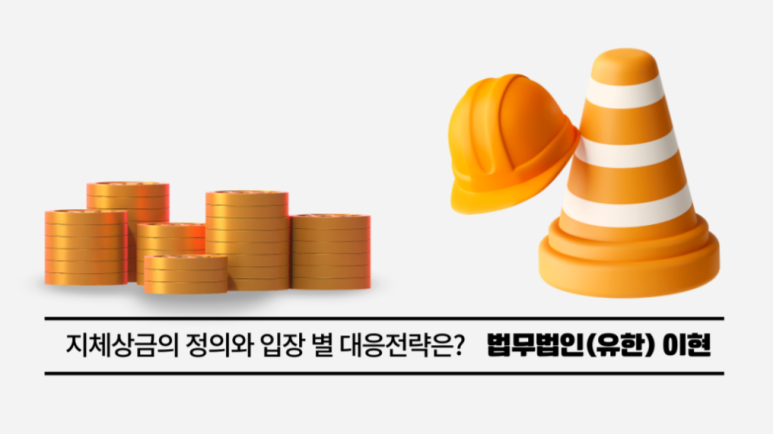 신호건설인력공사 이미지