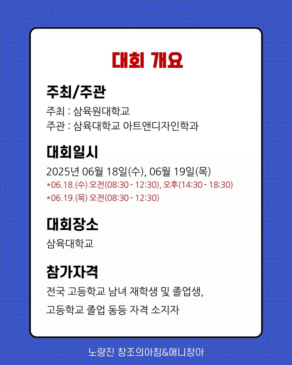 아트앤디자인학원 이미지