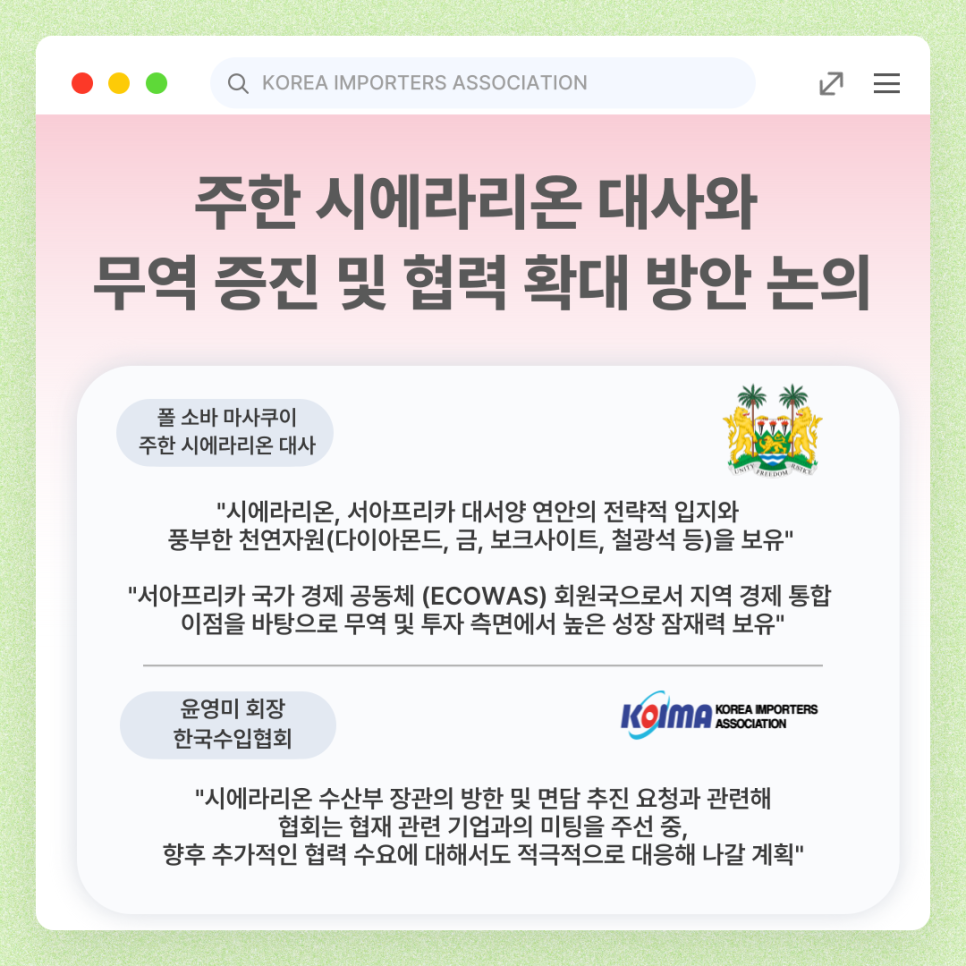 리온무역 이미지