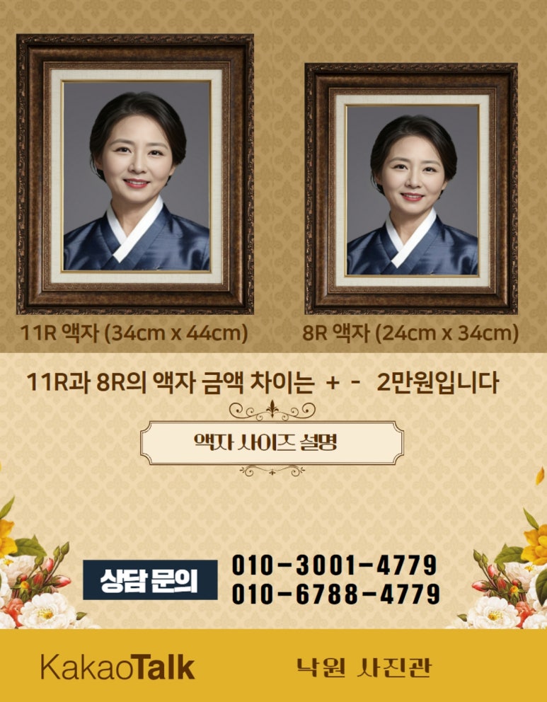 낙원사진관 이미지