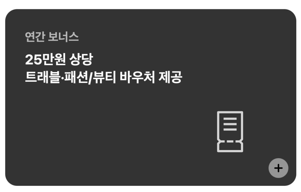 더현대서울톰그레이하운드 이미지