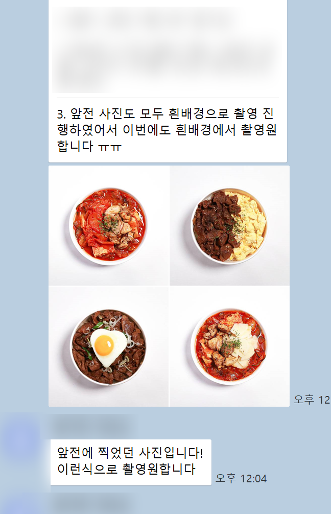 밥퍼맨 이미지