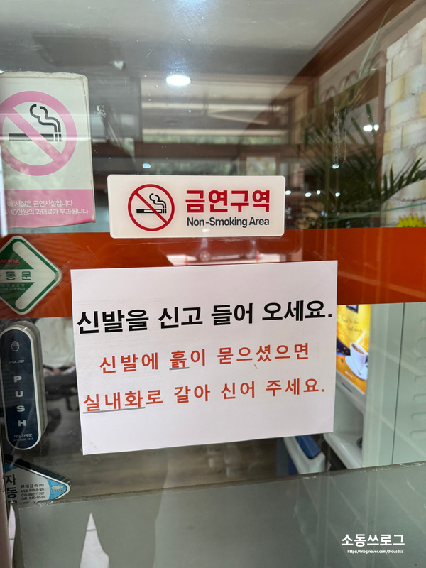 유성엄마큰손칼국수 이미지