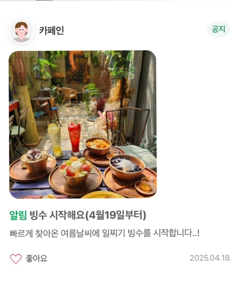 카페인cafein 이미지