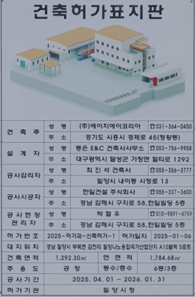 (주)에이치에이엔 이미지