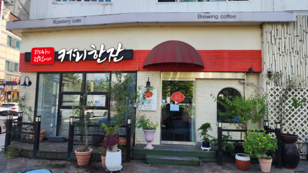 중원디자인 그룹 이미지