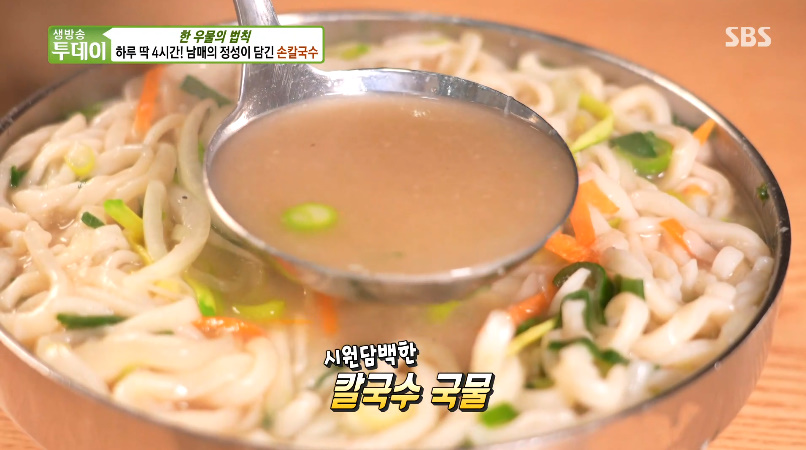 홍칼국수 이미지