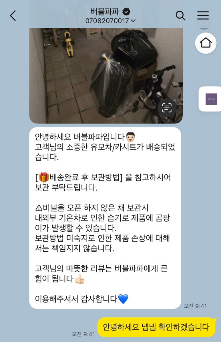 광명전업 이미지