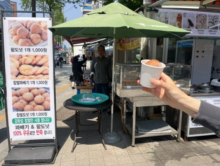 호호왕만두 이미지