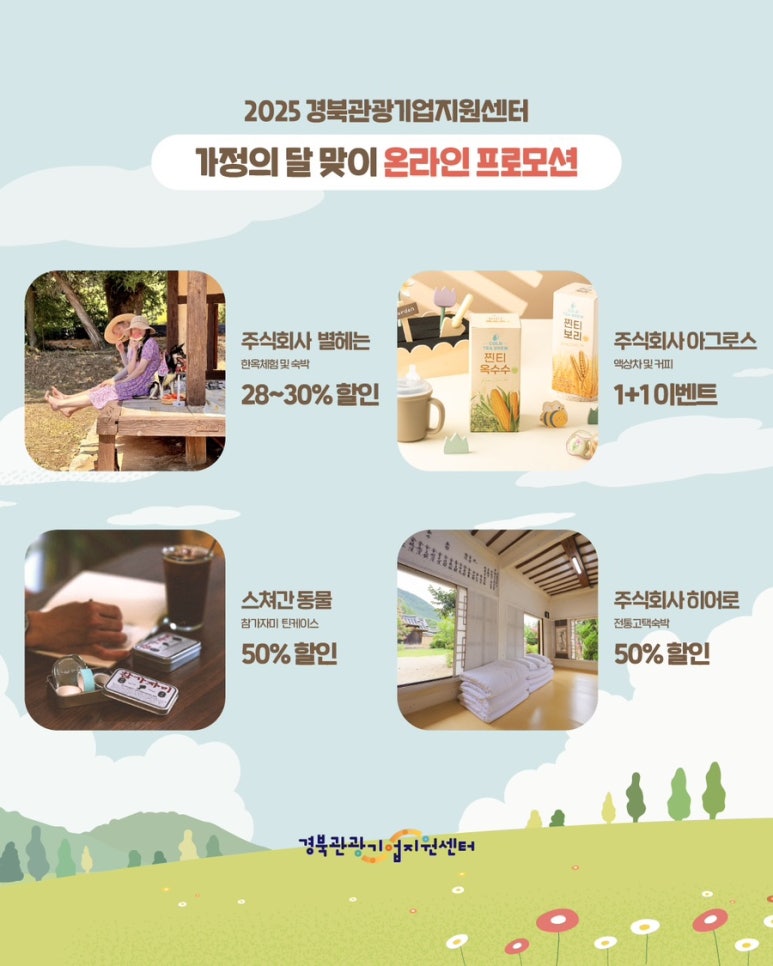 경주인문학연구소 이미지