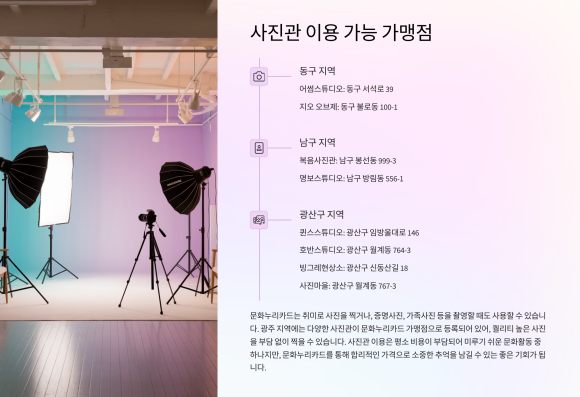 누리상사 이미지