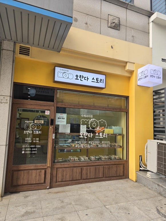 한나상회 이미지