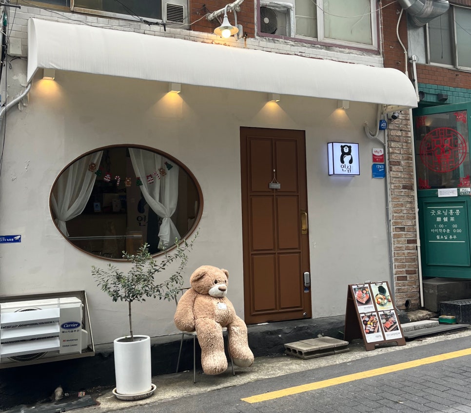 연어의진심연심 이미지