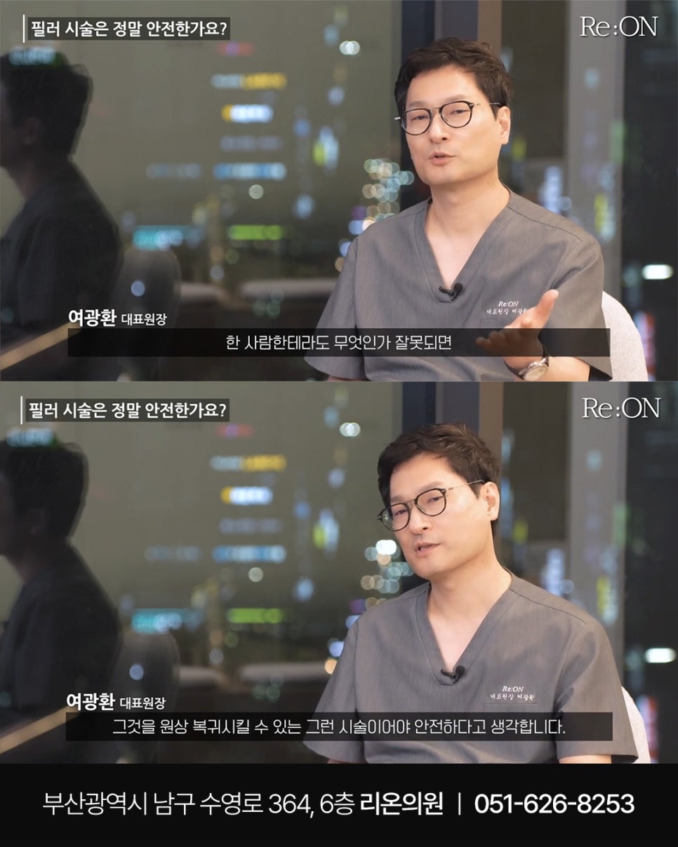 리온의원 이미지