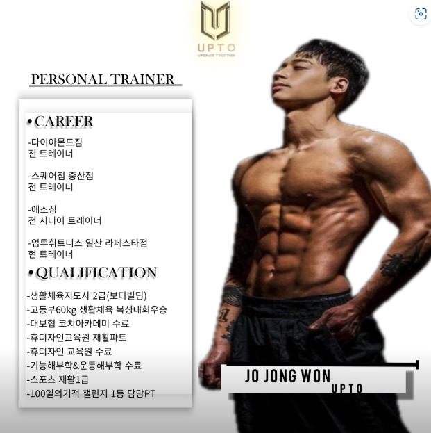 업투라페스타 이미지