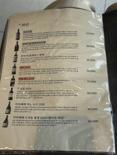 꽃피는한우 이미지