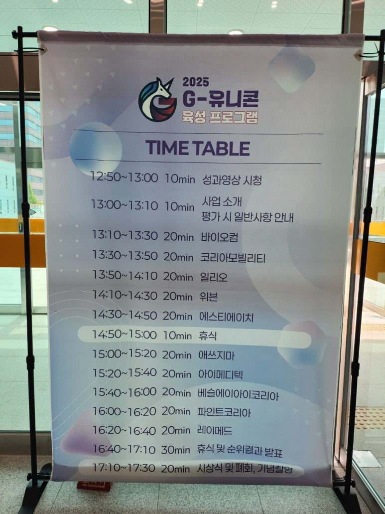 에스티에이치 이미지