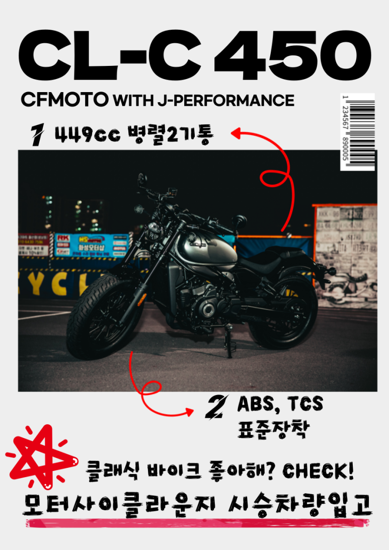 모터사이클라운지 이미지