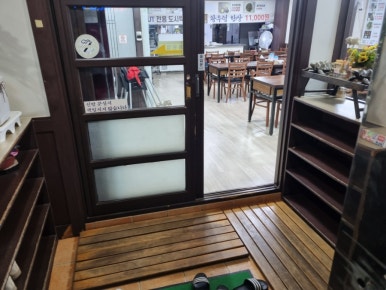송광식당 이미지