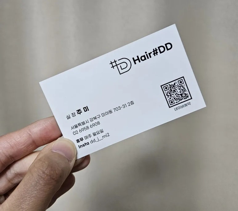 주미헤어샵 이미지