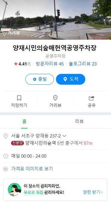 코프디자인플로리스트학원 이미지