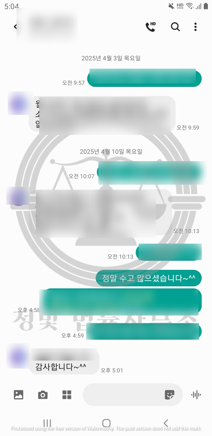 법률사무소정빛 이미지