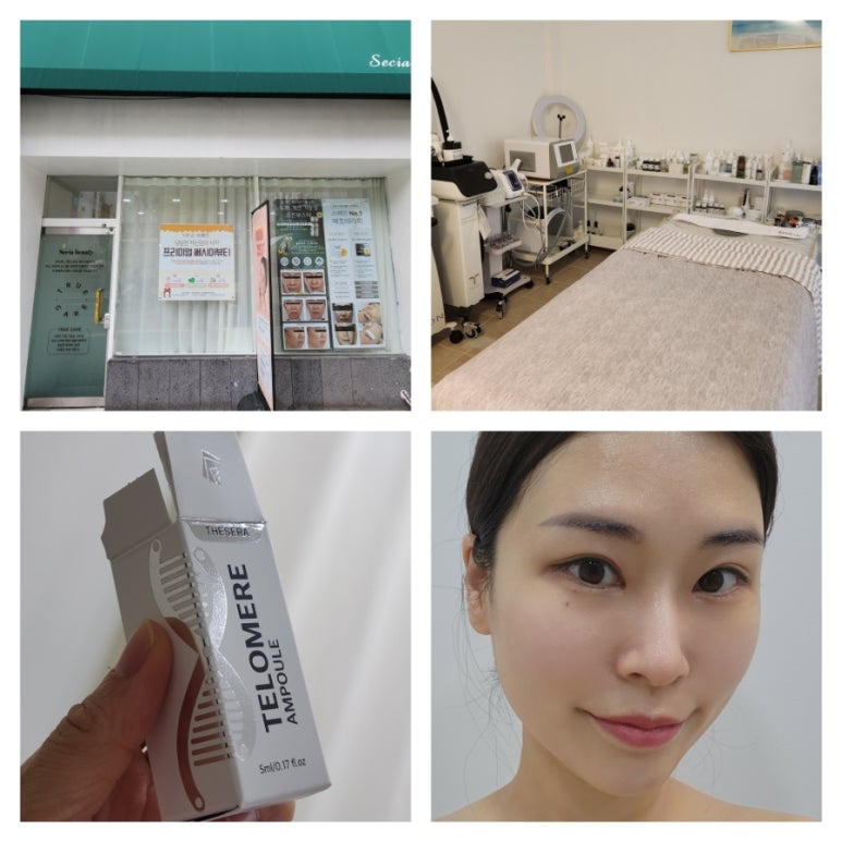 쎄시아뷰티 이미지