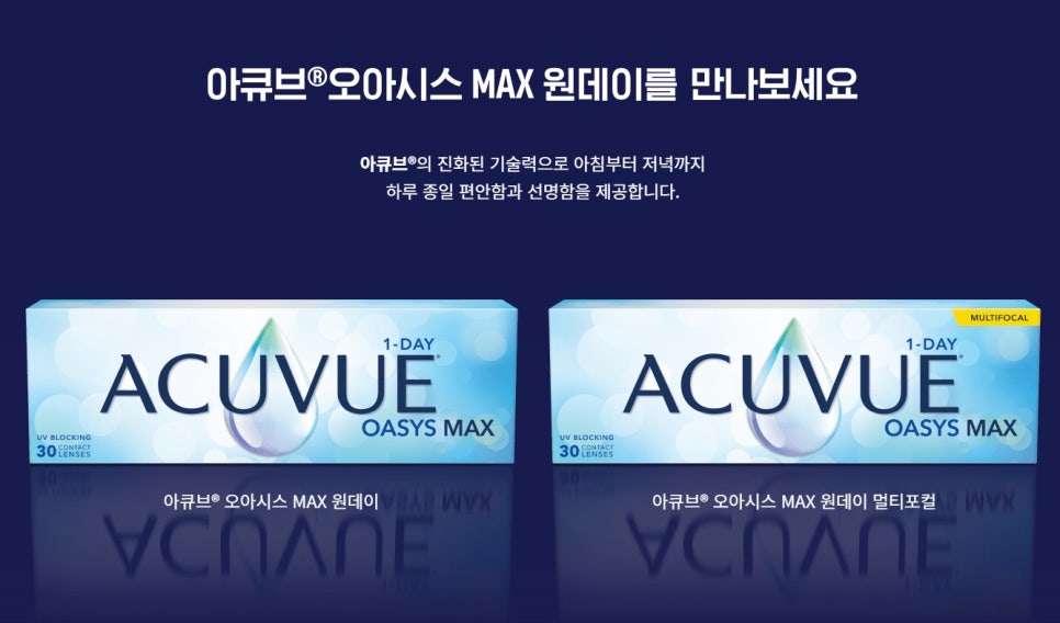 오아시스대치 이미지