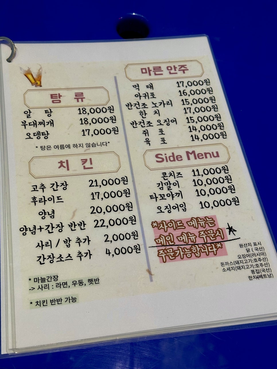 세븐나잇 이미지