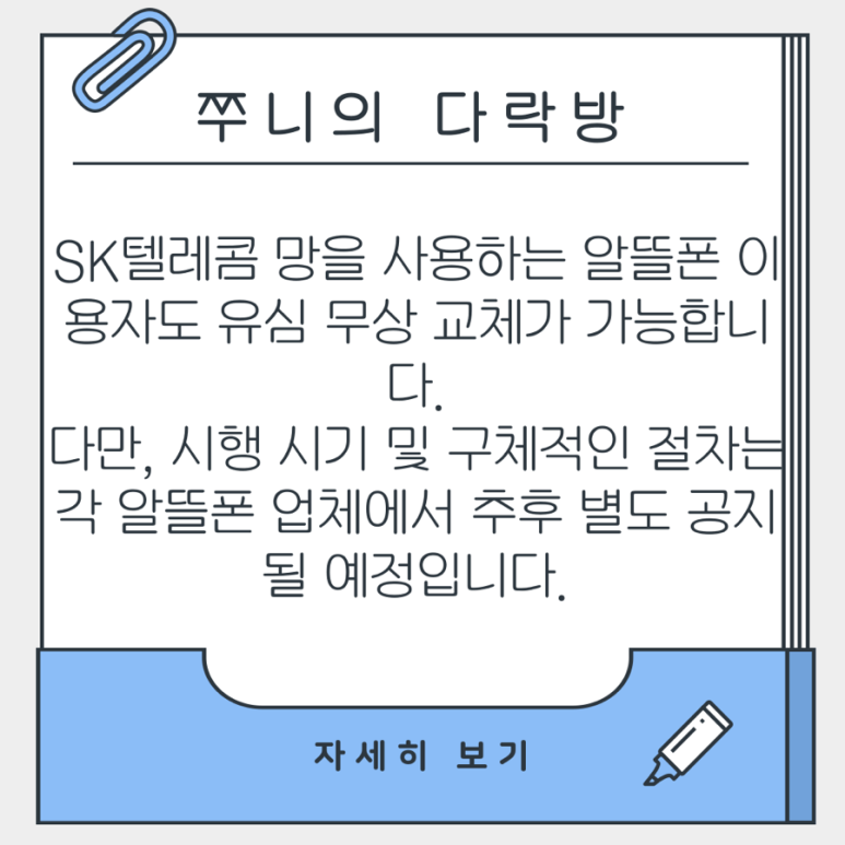 24시알뜰매장 이미지