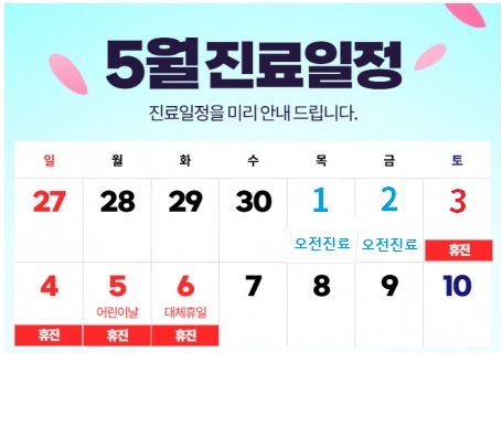 우리농산물식자재마트 이미지