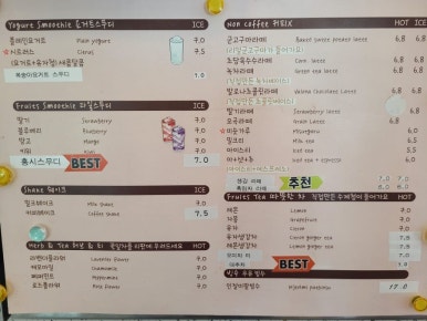 카페인더문 이미지