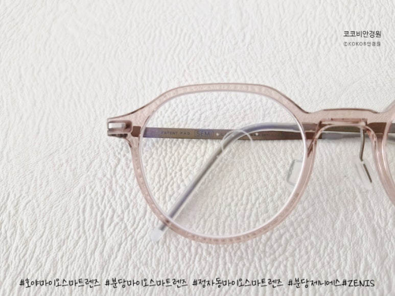 (주)제니에스 이미지