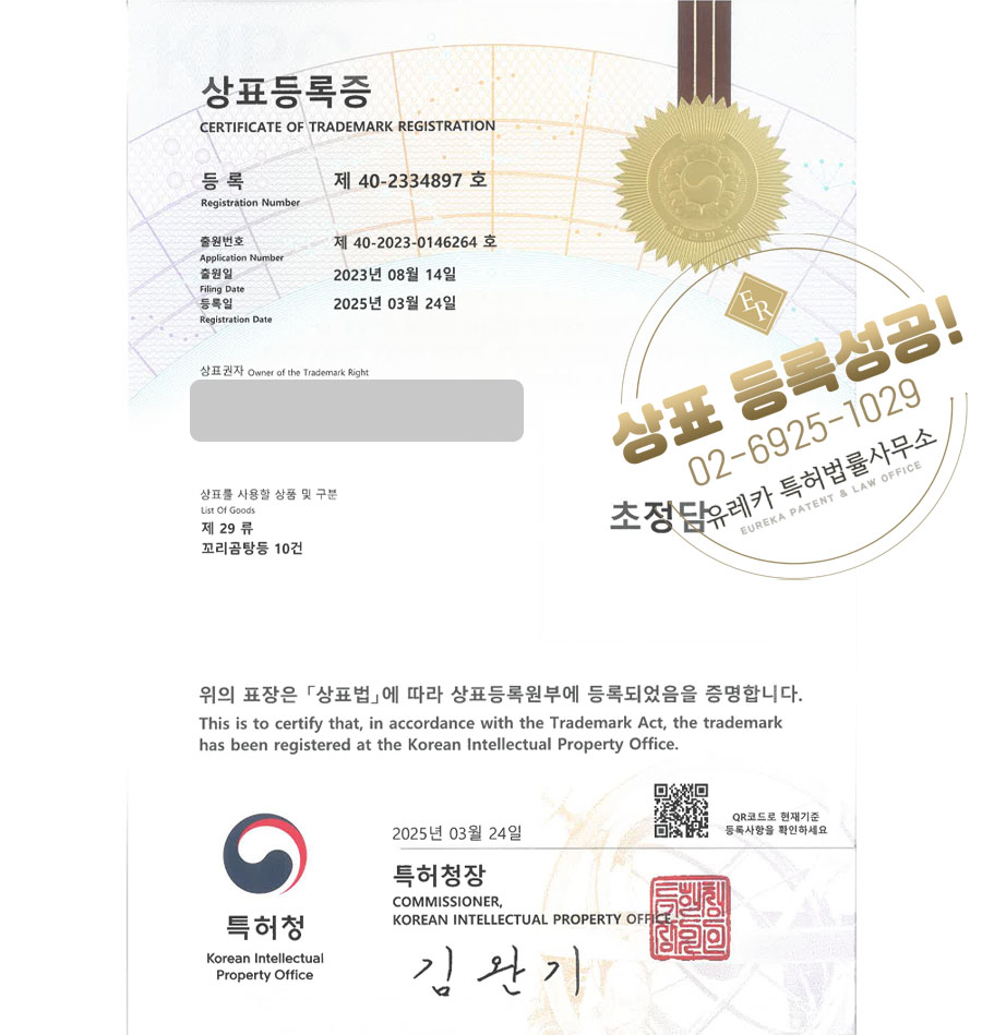 즉석육개장추어탕 이미지