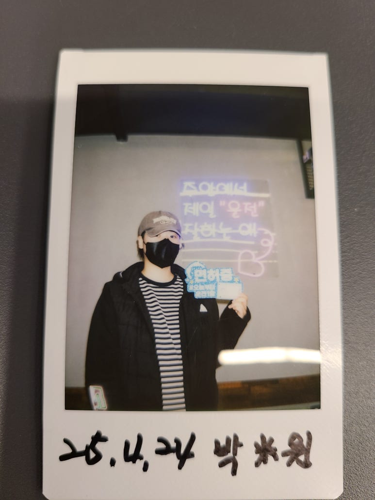 박*원 이미지