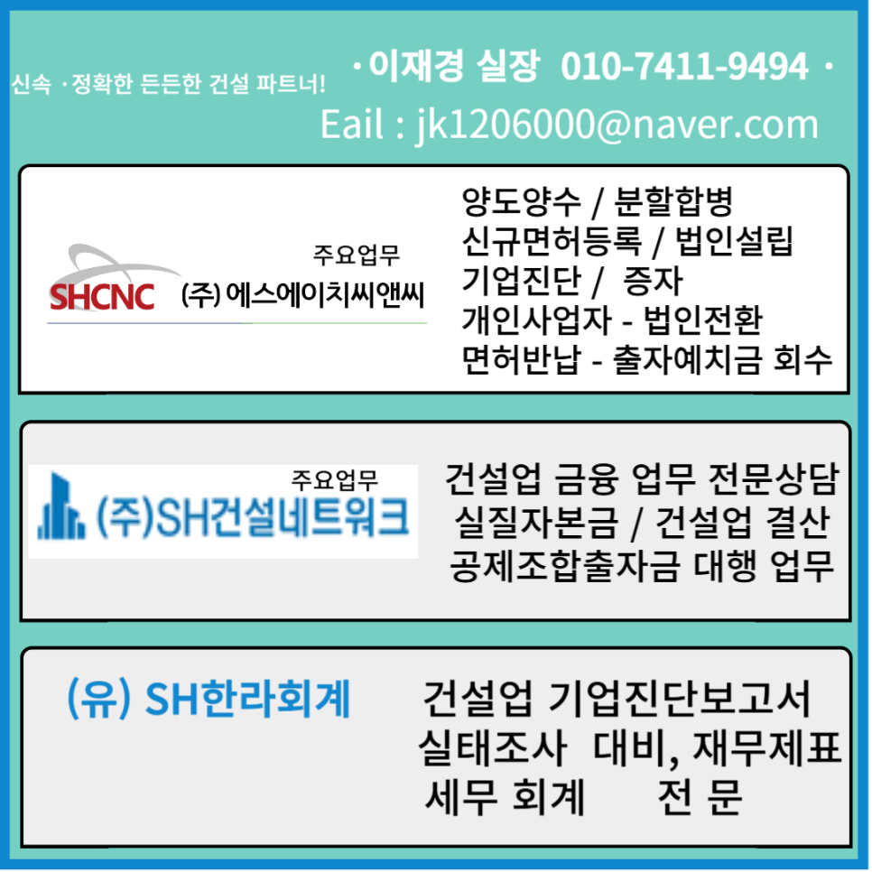 에스에이치씨 이미지
