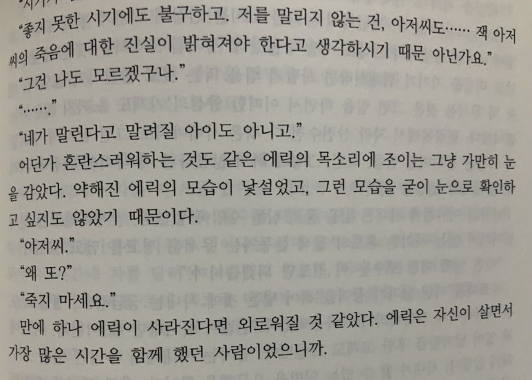 꿀밀 이미지