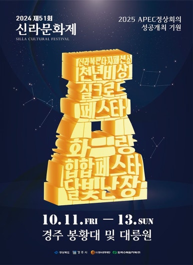 신라뮤직 이미지