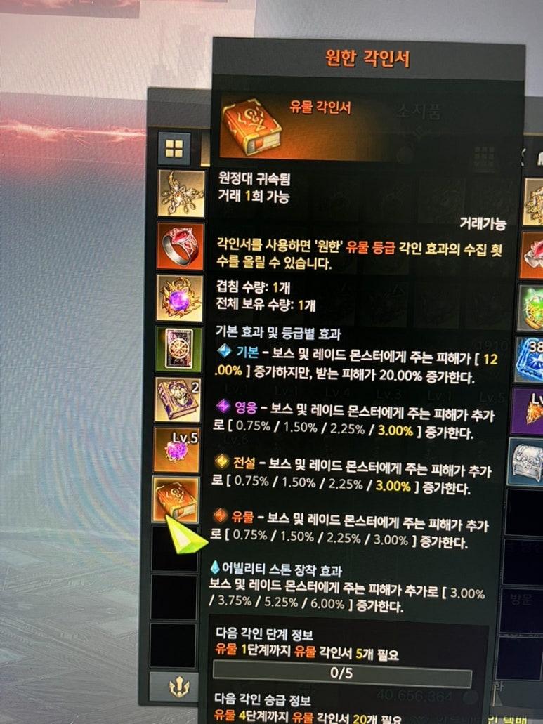 대박아크2 이미지