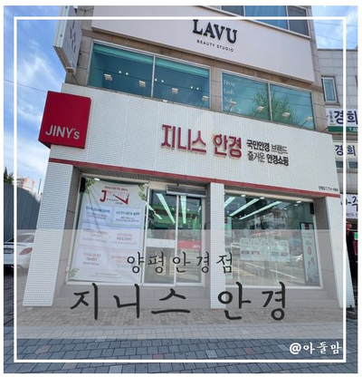 남한강마트 이미지