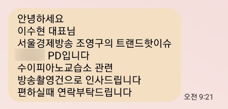 수이피아노음악교습소 이미지
