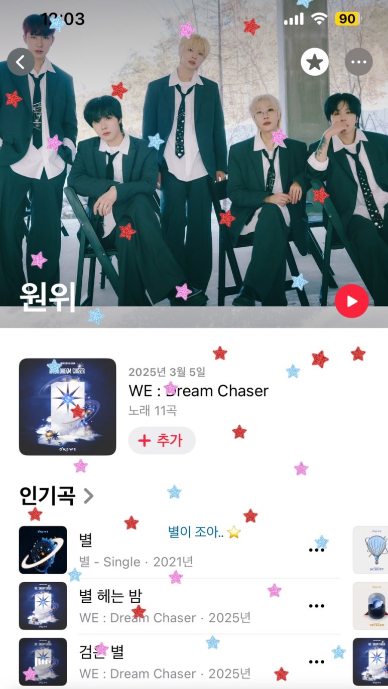 검은별 이미지